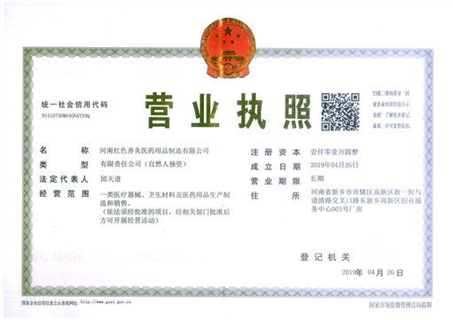 ���ϼtɫ����t(y��)ˎ��Ʒ�������޹�˾���(h��)���l(xi��ng)�и��^(q��)